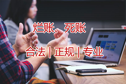 黄山追账公司:私人借款无力偿还会触犯法律吗？